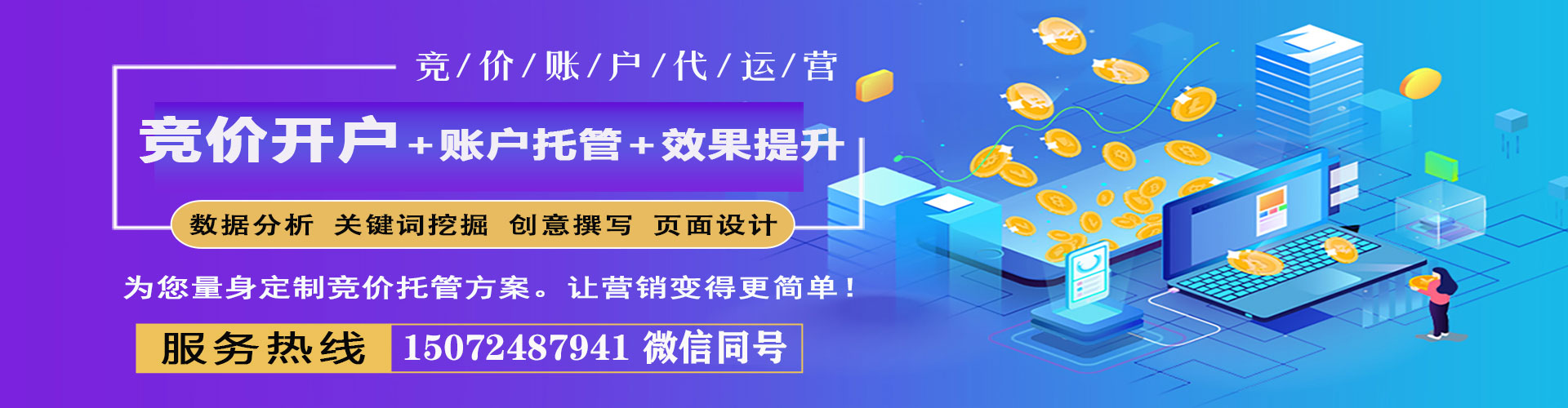 沂水小红书信息流