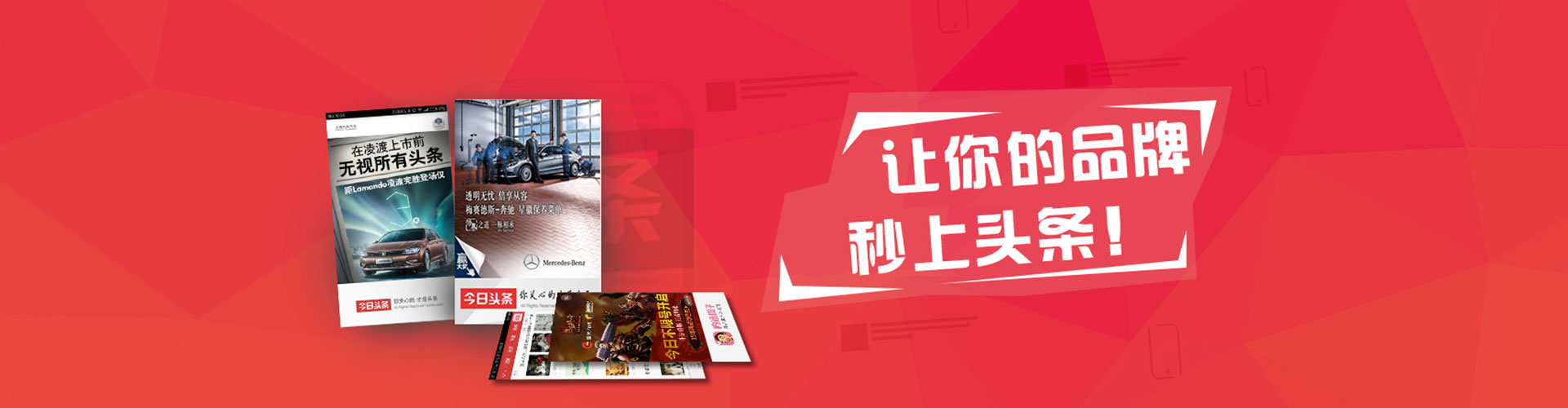 沂水百度竞价运营