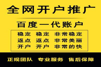 百度推广的收费策略与某公司广告投放效果分析
