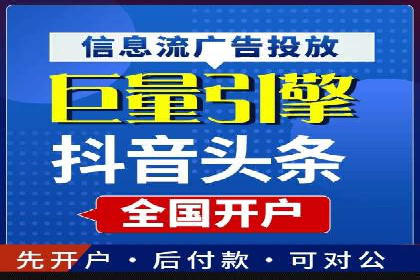 案例解析：SEM代运营如何实现低成本高回报