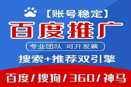 轻松开户，竞价端口实战技巧