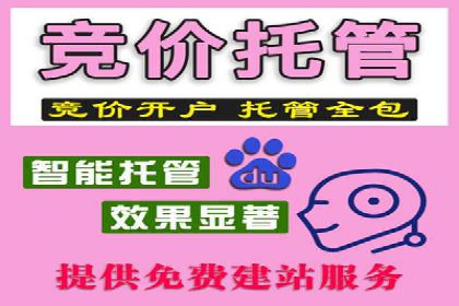百度推广费用月度调整策略